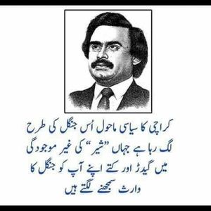 Meet your Posher, Naseem